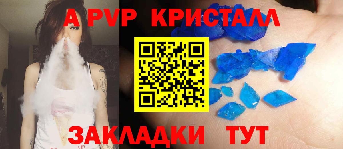 Alpha PVP VHQ Изобильный