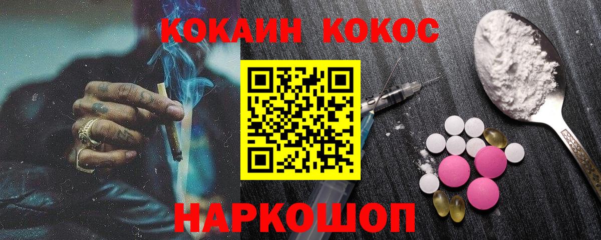 Кокаин FishScale Изобильный