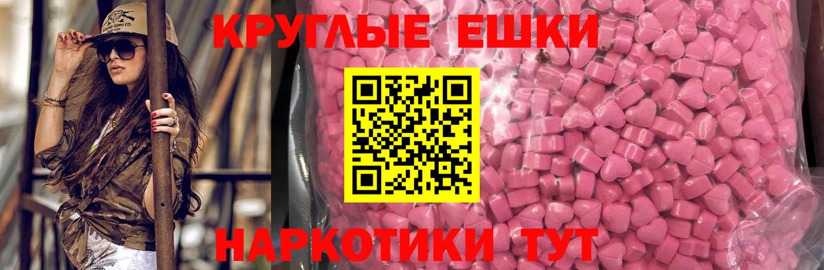 Изобильный  Экстази диски  Ecstasy  ЭКСТАЗИ TESLA  Вход с VPN 