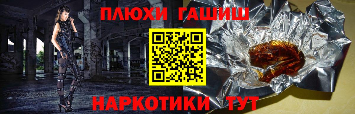 ГАШ Изолятор  Вход с VPN  Изобильный 