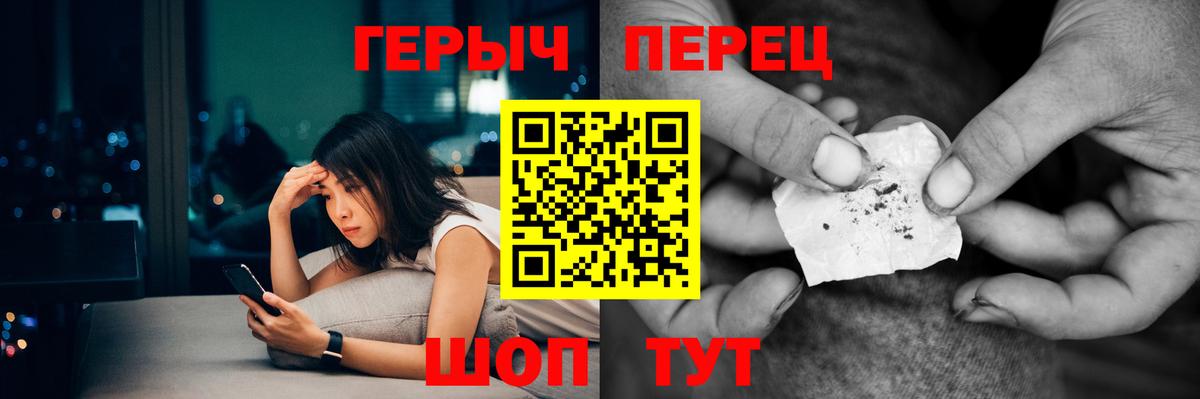 Изобильный  ГЕРОИН VHQ  Вход с VPN 