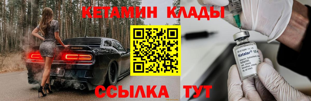 Лсд 25  Вход с VPN  Изобильный  Cocaine  ЭКСТАЗИ  Меф   ГАШ  Каннабис  Продажа наркотиков 