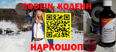 гашишное масло Берёзовский