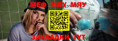 каннабис Беслан
