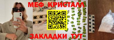 Альфа ПВП Бийск