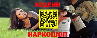 гашишное масло Берёзовский