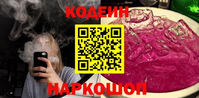 каннабис Беслан