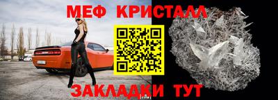 Альфа ПВП Бийск
