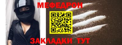 Альфа ПВП Бийск