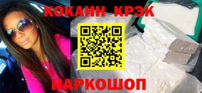 гашишное масло Берёзовский