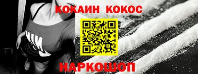 гашишное масло Берёзовский