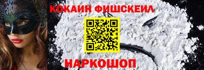 гашишное масло Берёзовский