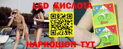 гашишное масло Берёзовский