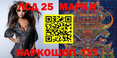 гашишное масло Берёзовский