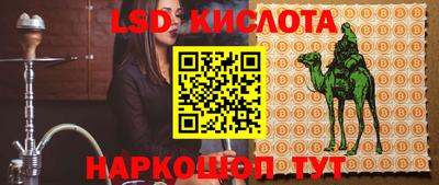 каннабис Беслан