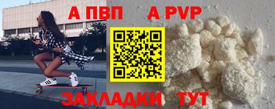 каннабис Беслан