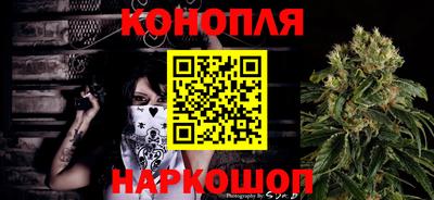 каннабис Беслан