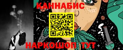 гашишное масло Берёзовский