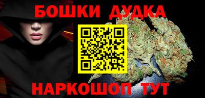 гашишное масло Берёзовский