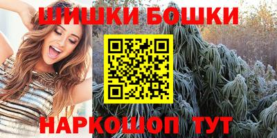 каннабис Беслан
