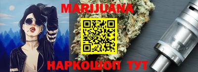 гашишное масло Берёзовский