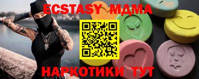гашишное масло Берёзовский