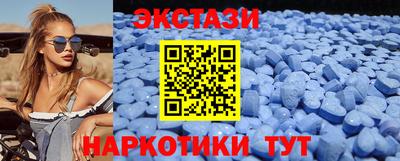 каннабис Беслан