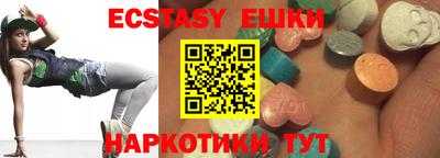 каннабис Беслан