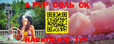 каннабис Беслан