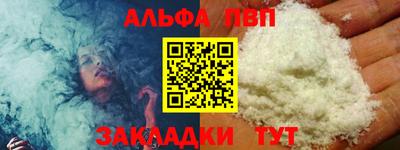 каннабис Беслан