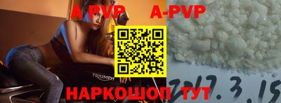 гашишное масло Берёзовский