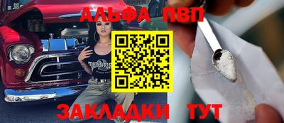 гашишное масло Берёзовский