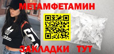 Альфа ПВП Бийск
