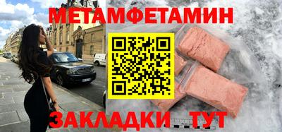 каннабис Беслан