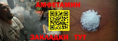 каннабис Беслан