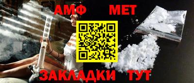 каннабис Беслан