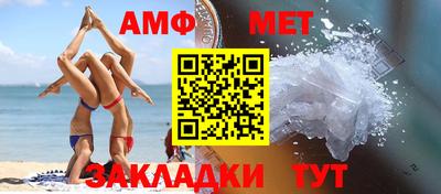 каннабис Беслан