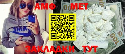 каннабис Беслан