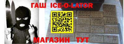 каннабис Беслан