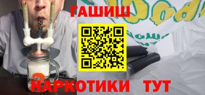 гашишное масло Берёзовский