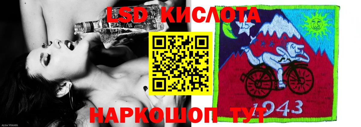 Изобильный  Лсд 25 экстази ecstasy  ЛСД экстази ecstasy  Вход с VPN 