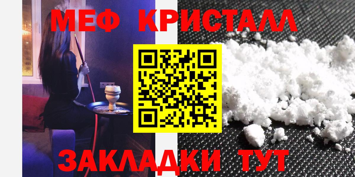 МЕФ мука Изобильный