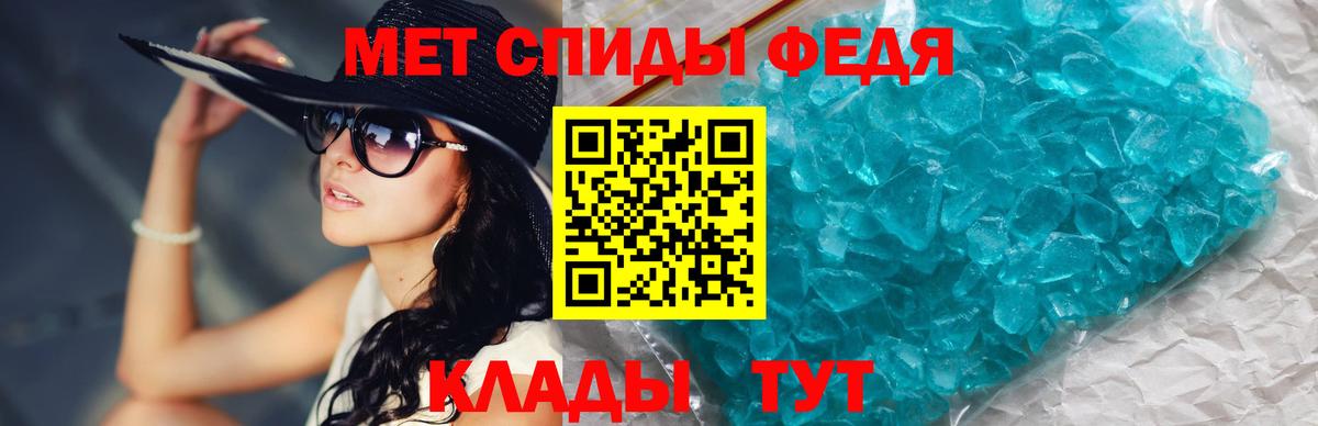 МЕТАМФЕТАМИН кристалл  МЕТАМФЕТАМИН кристалл  Изобильный  Вход с VPN 