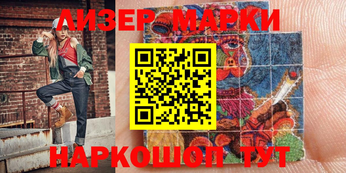 Марки NBOMe 1,5мг  Вход с VPN  Марки NBOMe 1,5мг  где купить наркоту  Изобильный 