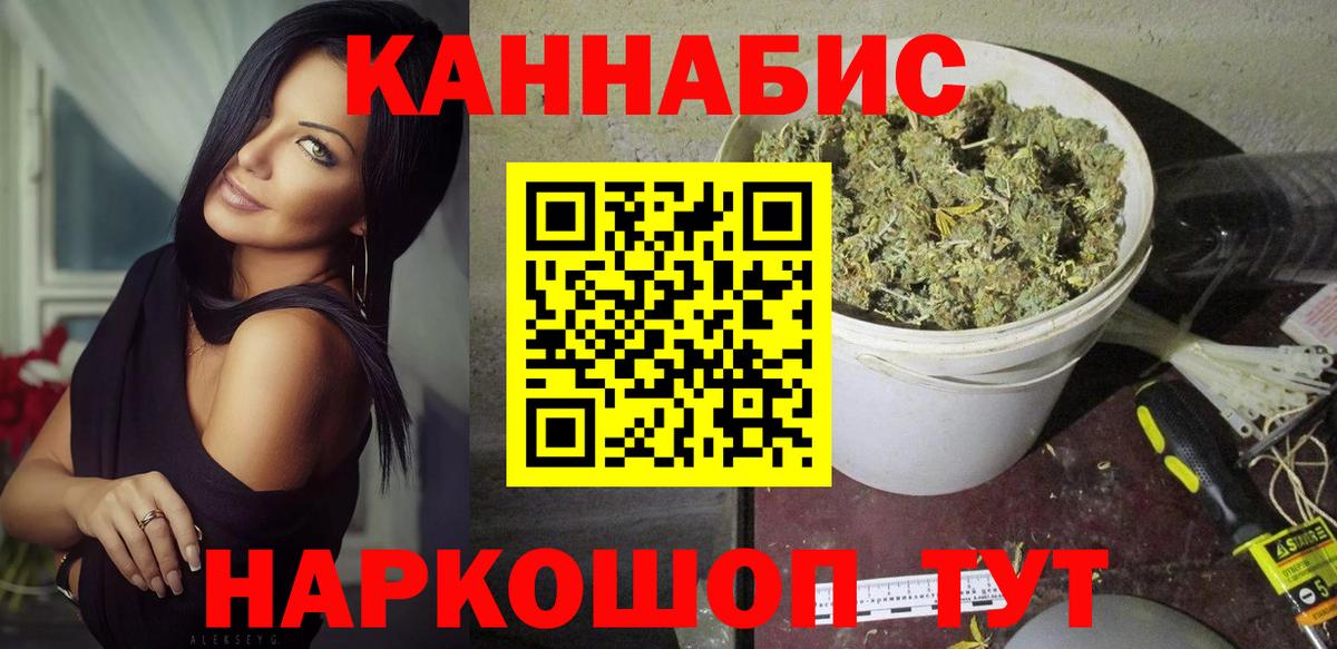 МАРИХУАНА тримм Изобильный