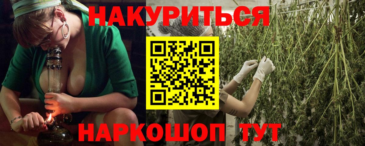 Шишки марихуана тримм  Каннабис индика  Каннабис тримм  Вход с VPN  Изобильный  Бошки Шишки Amnesia 